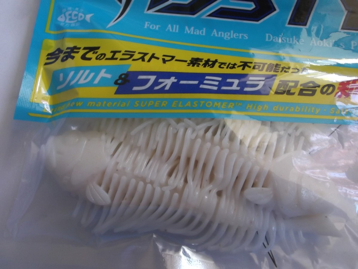DStyle Geelacanth 4 inch Free Rig Pitchin Bait Finesse DC137 My