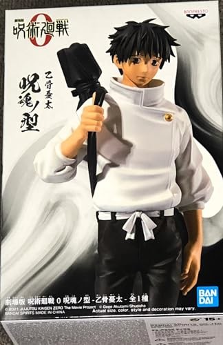 Banpresto - Jujutsu Kaisen The Movie - Jukon No Kata Yuta Okkotsu Statue - Picture 1 of 2