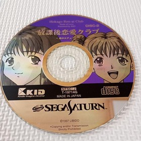 After School Love Club DISC 1 DISC 2 Set of 2 Sega Saturn Japanese version 11a