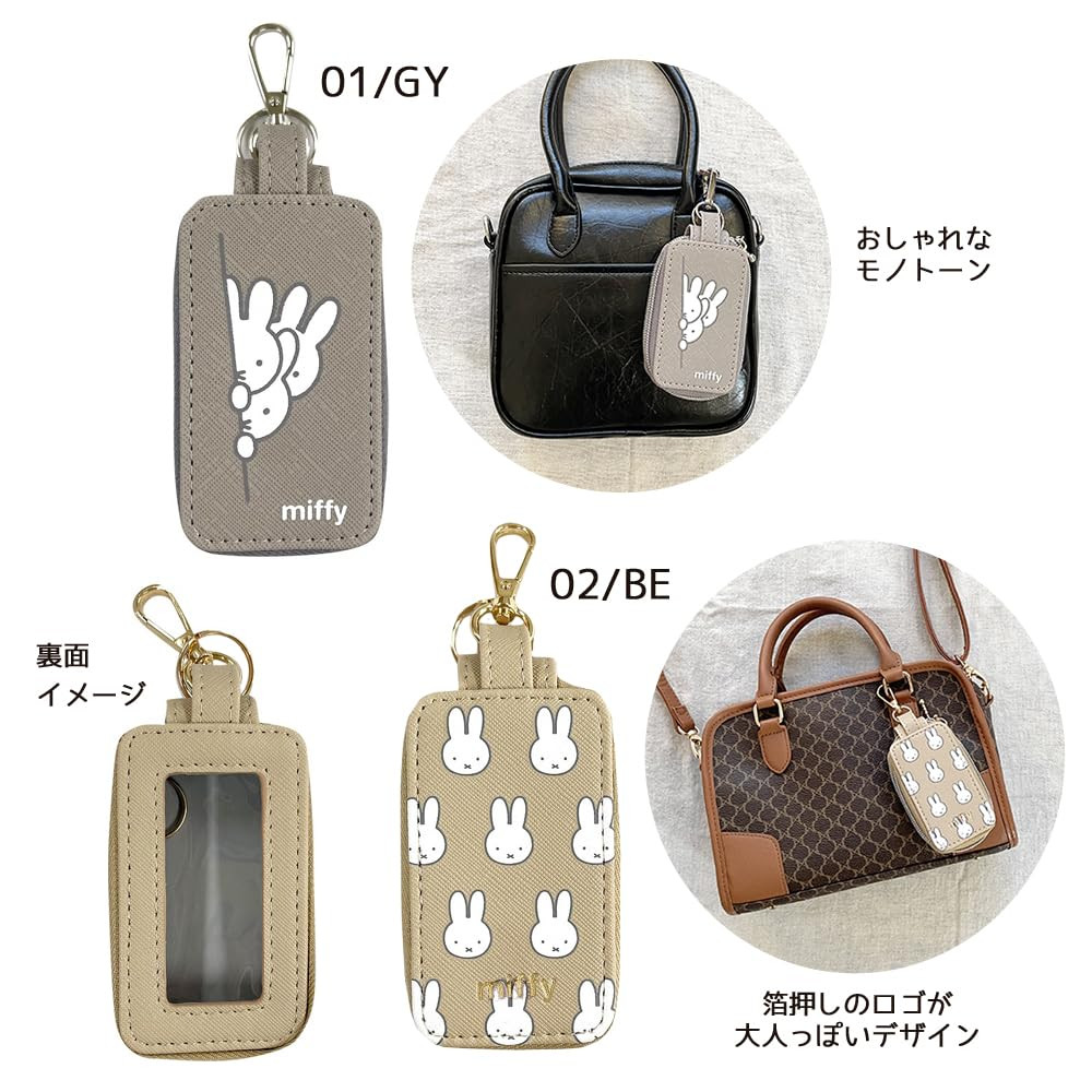 【ニコ】2022 Invitation ノベルティ This item is unavailable - Etsy