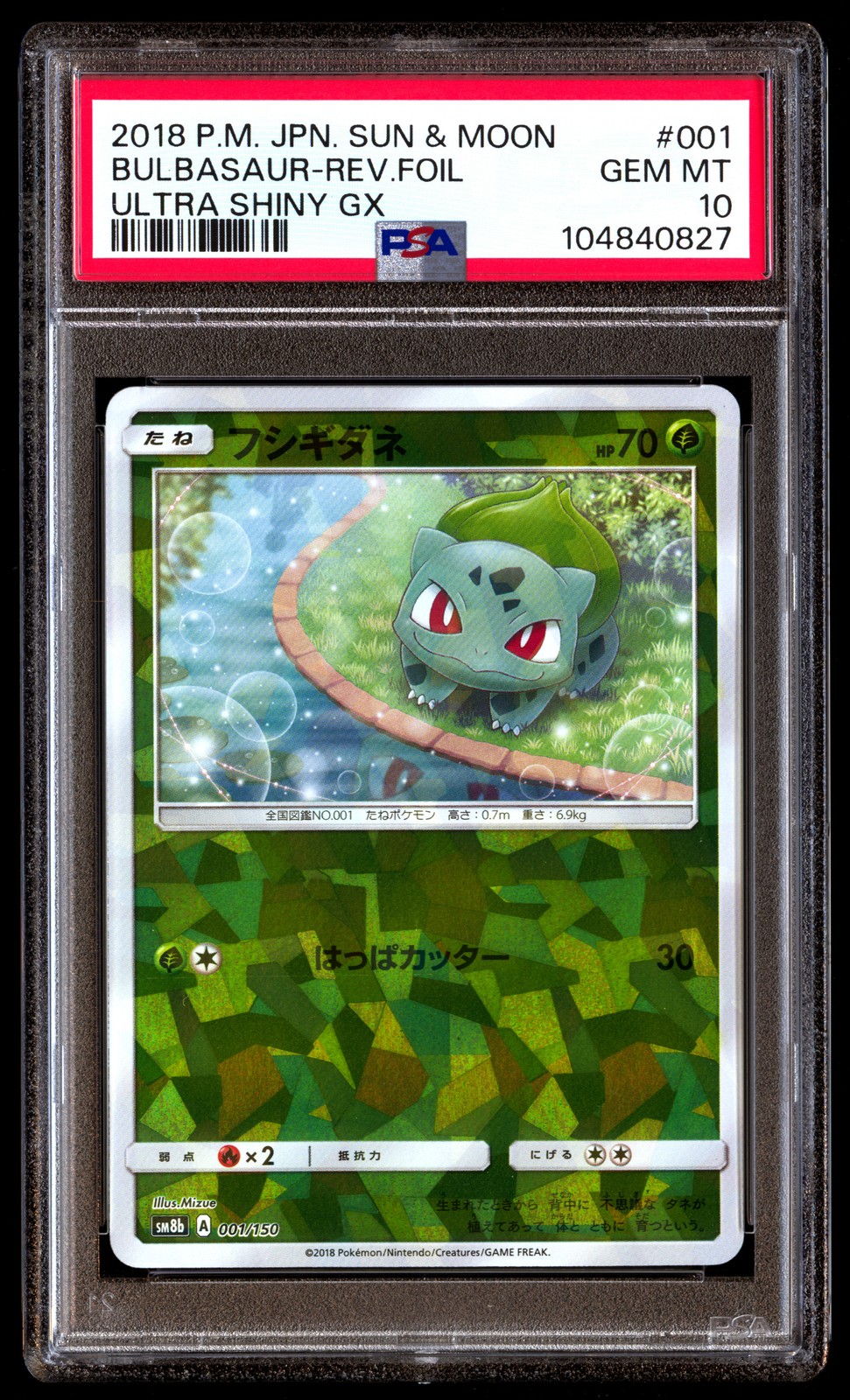 PSA 10 Bulbasaur Reverse Holo 001 Pokemon Sun & Moon Ultra Shiny GX Japanese 201