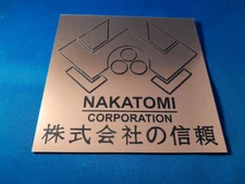 Die Hard Nakatomi Plaza Wall Plaque