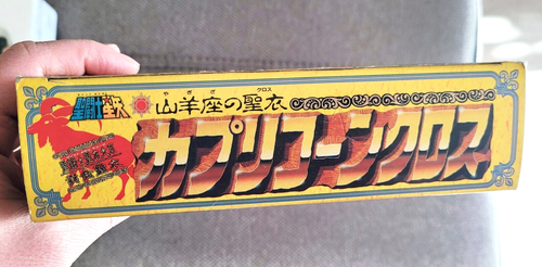 Saint Seiya Vintage Bandai Japon 1988 Capricorne Shura Neuf Scellée Ultra Rare - Imagen 13 de 14
