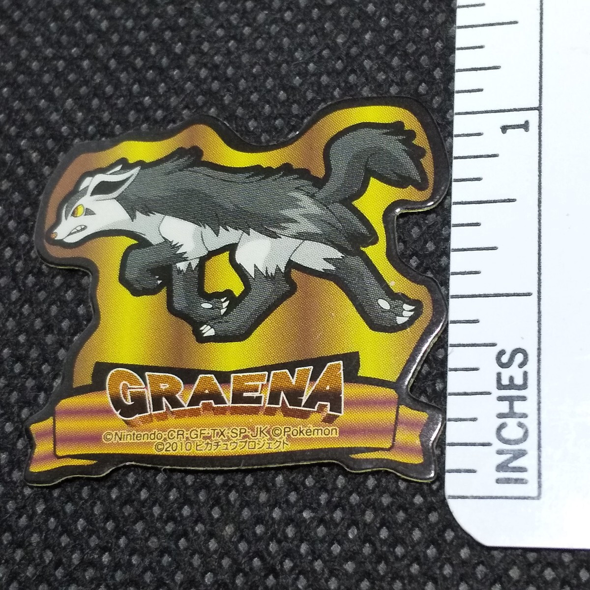 Picture 6 of 7