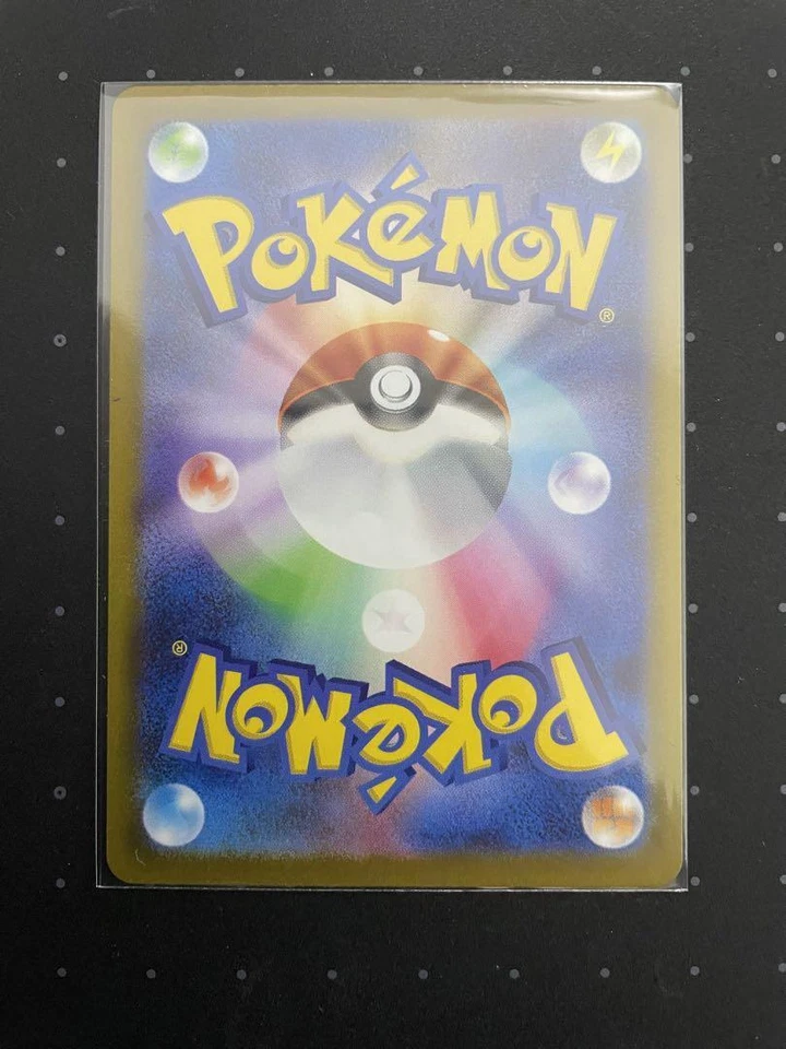 Pokemon Card Japanese - Banette ex SR 095/078 sv1V - Scarlet & violet ex - Image 2 of 3