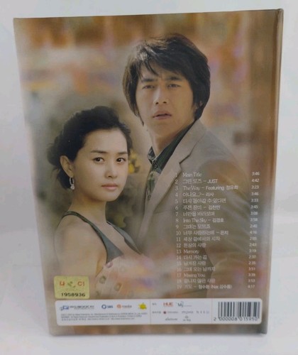 Green Rose Original Soundtrack CD OST SBS Korean Drama (Doremi, 2005) ๐ถ๐ถ๐ - Picture 2 of 13