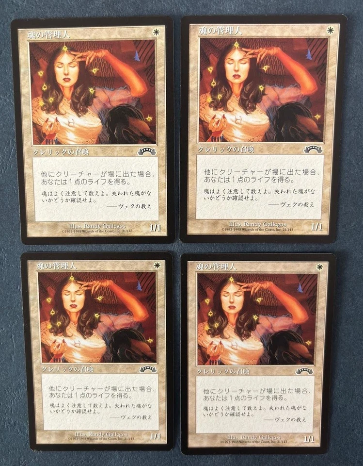 MTG 4X JAPANESE EXODUS SOUL WARDEN NM MAGIC THE GATHERING CREATURE WHITE COMMON - Image 2 of 4