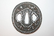 Japanese Tsuba Dragon Design Iron Ground with Gold Silver Inlay