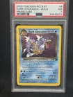 2000 POKEMON ROCKET #8 DARK GYARADOS-HOLO PSA 7