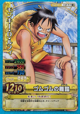 ONE PIECE - とも！！ $_57.JPG?set_id=880000500F