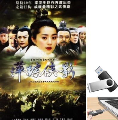 Binh Tung Hiep Anh 2004 Phim tvb hong kong LT HD (phim lưu vào ổ cứng u-s-b)