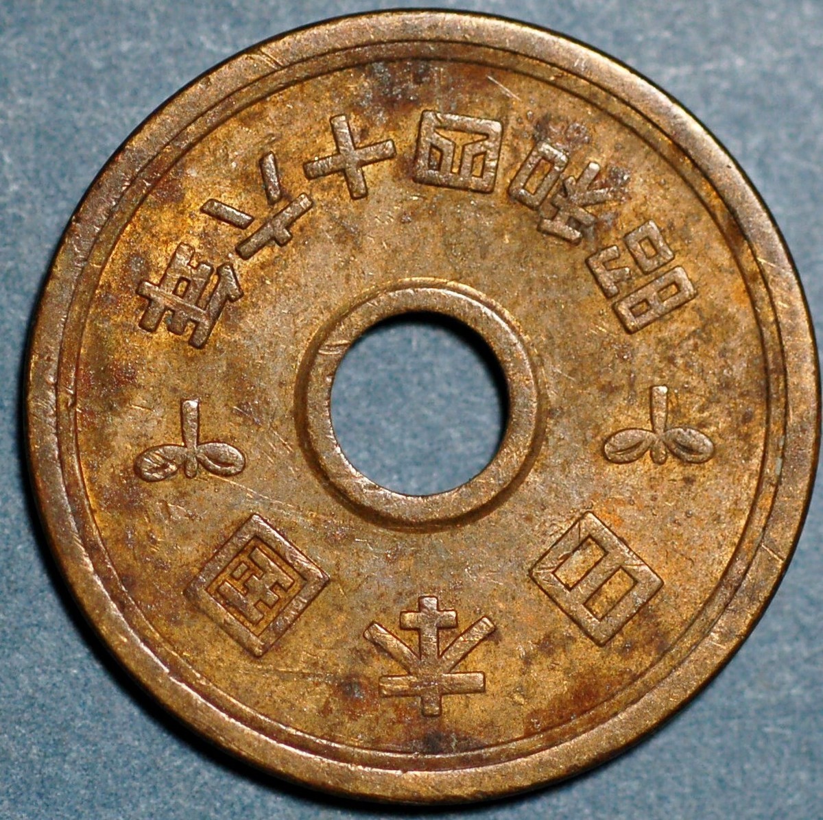 ユウ　5月 Japan 5 Yen 1949-1958 | eBay