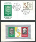 1971 ITALY SPECIAL ENVELOPE CANCELLATION ANNIVERSARY REPUBLIC - KI20