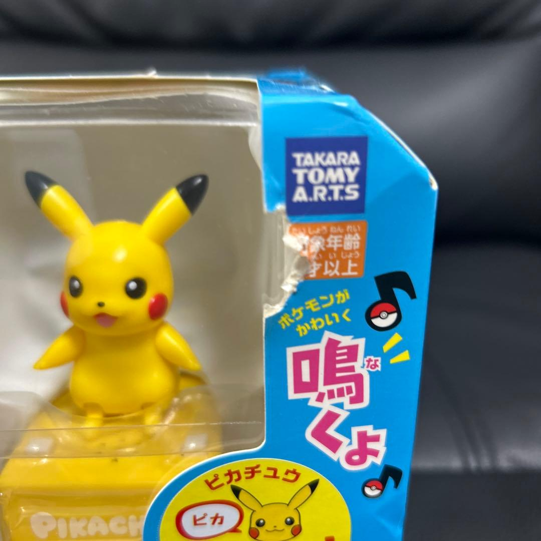 Takara Tomy Pop'n Step Pokémon Pikachu Talking Dancing Toy Japan