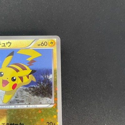 US Seller] Pokemon Card Pikachu 016/047 Promo Japanese | eBay