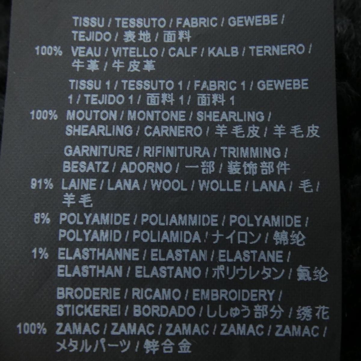 Giacca shearling Saint Laurent nera taglia 48 lunghezza 24