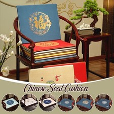 1x Chinese Chair Cushions Seat Pads for Armchair Tea Chair Sofa Home Decor