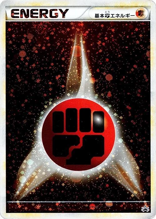 Basic Fighting Energy 016/L-P LP: Legends Promos