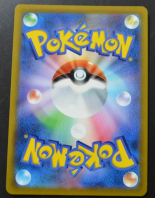 黒いのレア Pokemon Card Blacky V CSR〈244/184〉[S8b]japanese | eBay