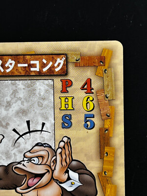 Bluster Kong Donkey Kong Card C0005 NINTENDO Japanese TCG Game