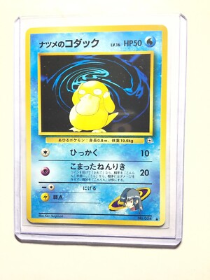 SABRINA'S PSYDUCK - Japanese Gym Challenge - No. 054 - Common
