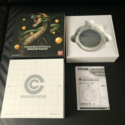 Dragon Ball Complete Selection Animation Dragon Radar 30th Anniversary