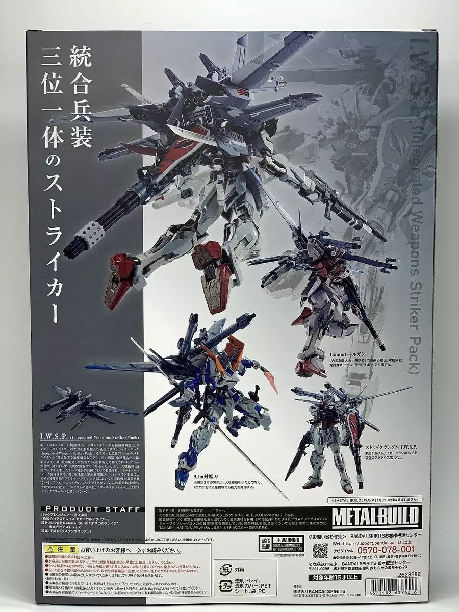 METAL BUILD Alternative Strike