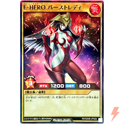 ハリケル 遊戯王 初期 BOOSTER1 Hurricail ハリケル 遊戯王 初期