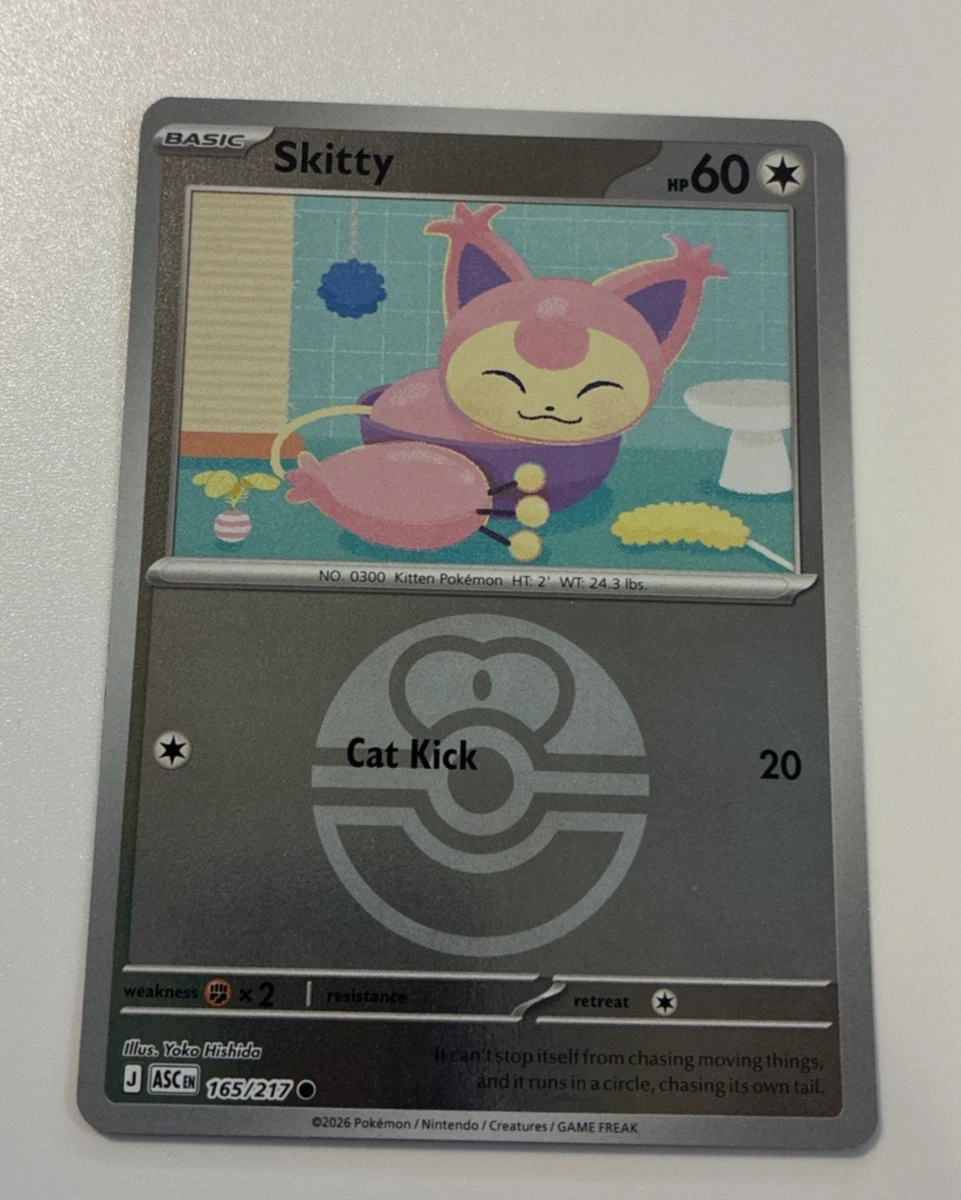 pokemon card skitty Ash's Pikachu – Pokemon (2017) - Black Star Promos - SM108 main image 0