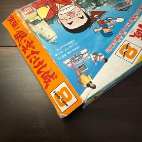 Totsugeki Fuun Takeshi Jou Family Trainer 8 Nintendo Famicom Cartridge Only