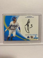[OBO/MSG]  Bbm   Baystars Autographed Card Takayuki Kajitani