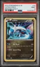 2012 POKEMON B&W DRAGON VAULT #10 LATIOS-HOLO PSA 9
