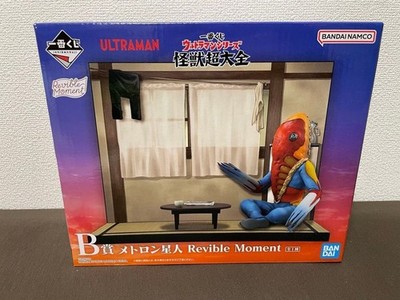 Ultraman Ichiban Kuji Monster Encyclopedia B Prize Alien Metron Revible Moment