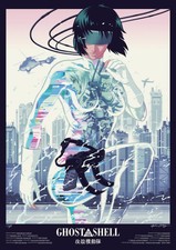 KX215 Ghost In The Shell Fight Riot Police Anime Movie Print 24x36in Silk Poster
