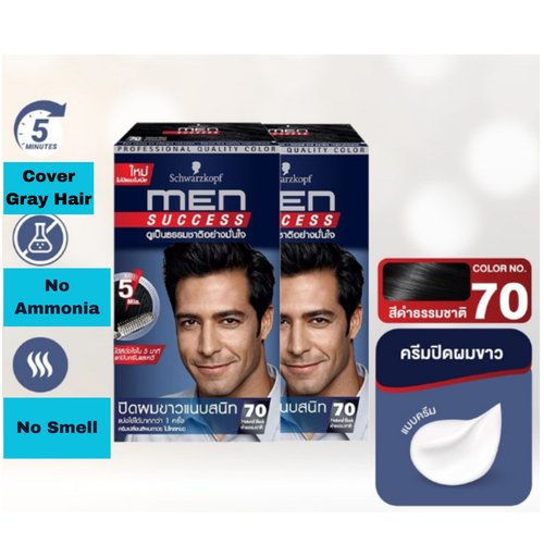 Schwarzkopf Men Success Anti Gray Hair Dye Color Kit Natural Black No 70 x 3 - Picture 6 of 6