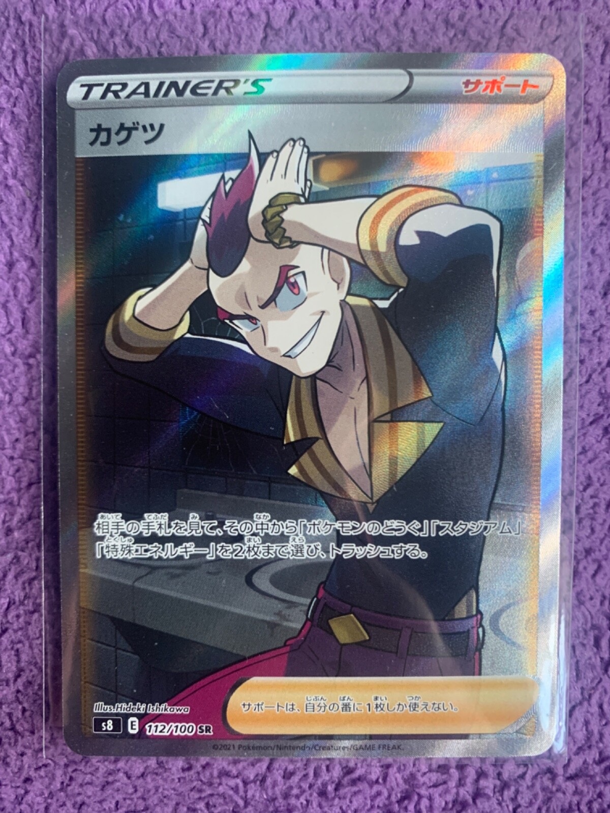 Ebay Item For Sale