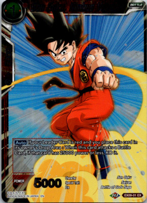 ドラゴンボールカード KOMEKOME s-l400.jpg