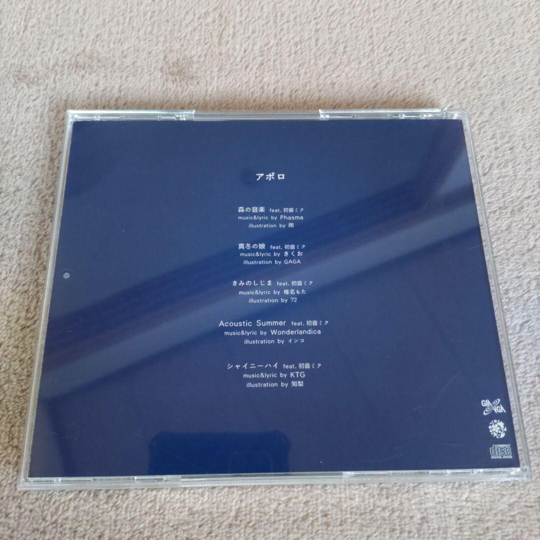 アポロ CD 初音ミク きくお 椎名もた アポロ Apollo 初音ミク きくお 椎名もた ボカロP ボーカロイド