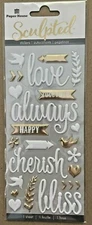 Paper House Puffy sticker set~LOVE, ALWAYS, CHERISH, BLISS~Cute! Quick Ship!