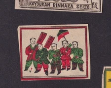 Antique Small Match Tag Japan BN165938 Men