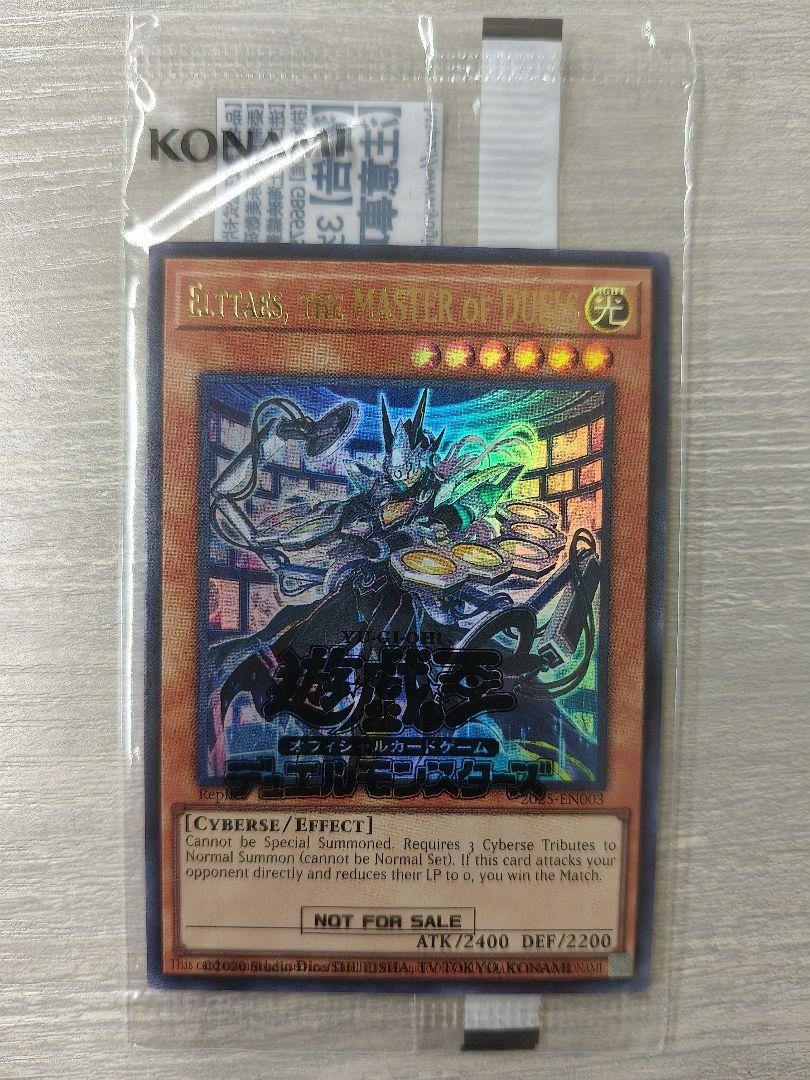 遊戯王　EN003 Elttaes, the MASTER ofDUELS Yugioh ELTTAES THE MASTER OF DUELS 2025-EN003 Japan