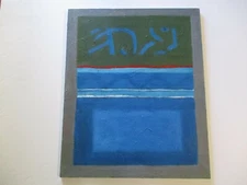 33 INCH GERALD ROWLES PAINTING EXPRESSIONIST ABSTRACT MODERNIST EXPRESSIONISM