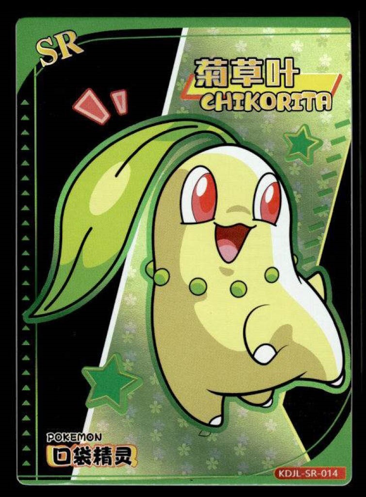 Chikorita SR KDJL-SR-014 Eif Baby Chinese Pokemon Card | eBay