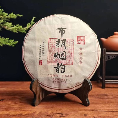 Puerh Tea Brown Mountain Banzhang Pure Material Puerh Ripe Tea Cake 357g/12.59oz