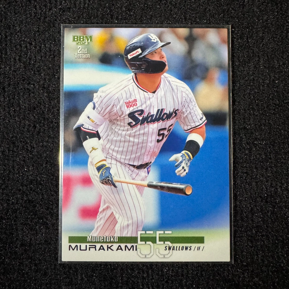 2023 BBM 2nd Version Baseball Trading Cards for sale | eBay