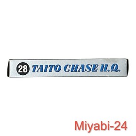Taito Chase H.Q. Arcade Car Chase Game Famicom Tested