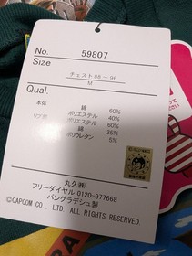 Final Fight And Makaimura Sweatshirt Old Stock Famicom Japan Nintendo Vintage