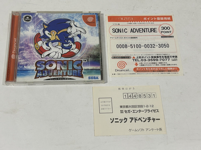 Sonic Adventure Sega Dreamcast Registration & Card Point Bank Card