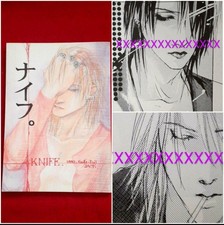 LUNA SEA J SUGIZO Kawamura Ryuichi INORAN Doujinshi Manga Extremely Rare