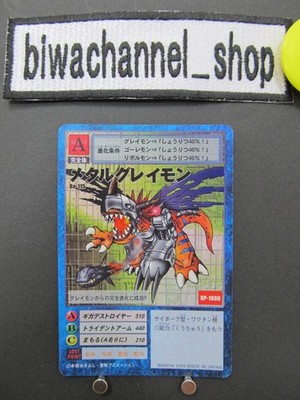 Digimon Card Game MetalGreymon Bo-115 Holo Japanese 1999 Old Back Vintage